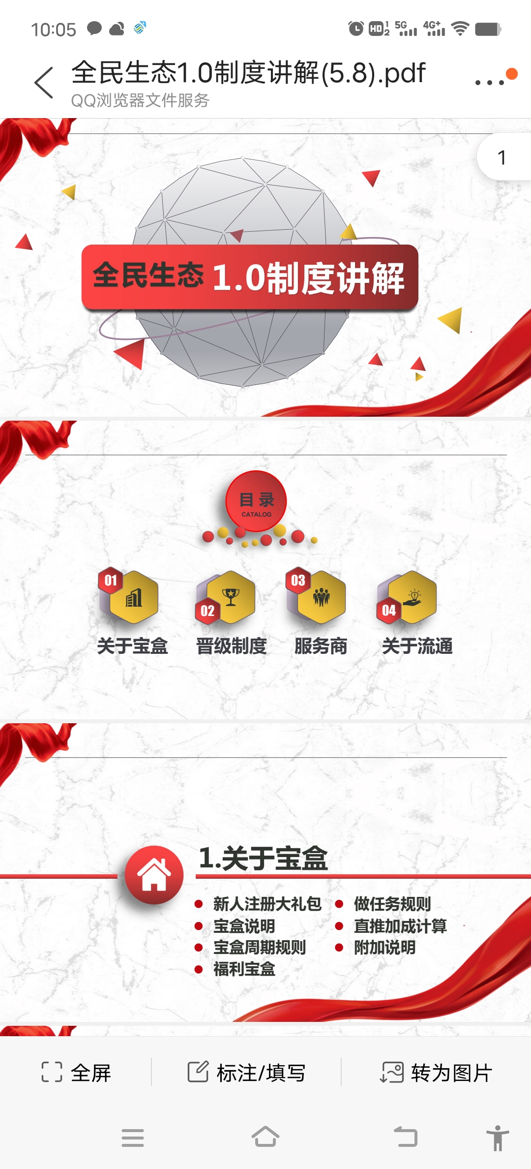 Screenshot_20220603_100555