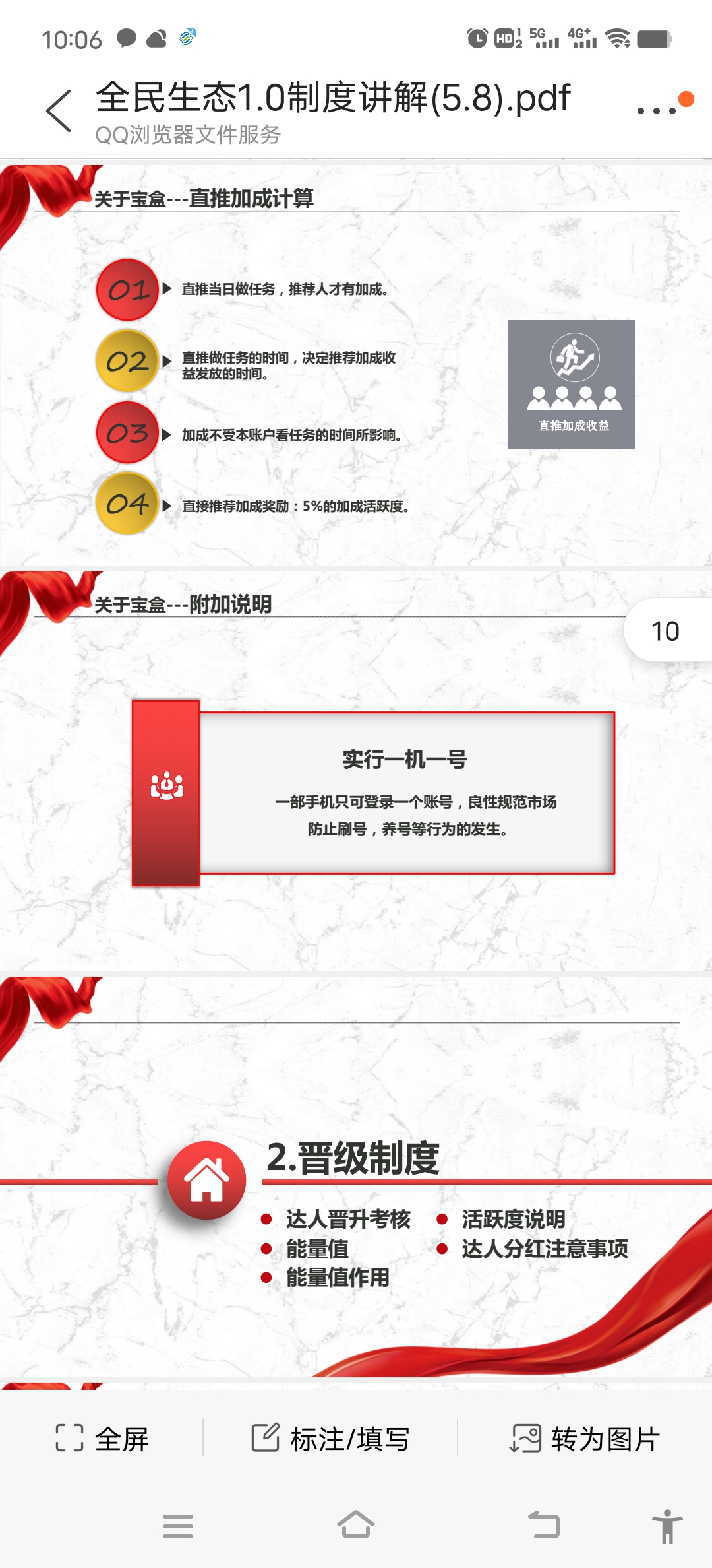 Screenshot_20220603_100612