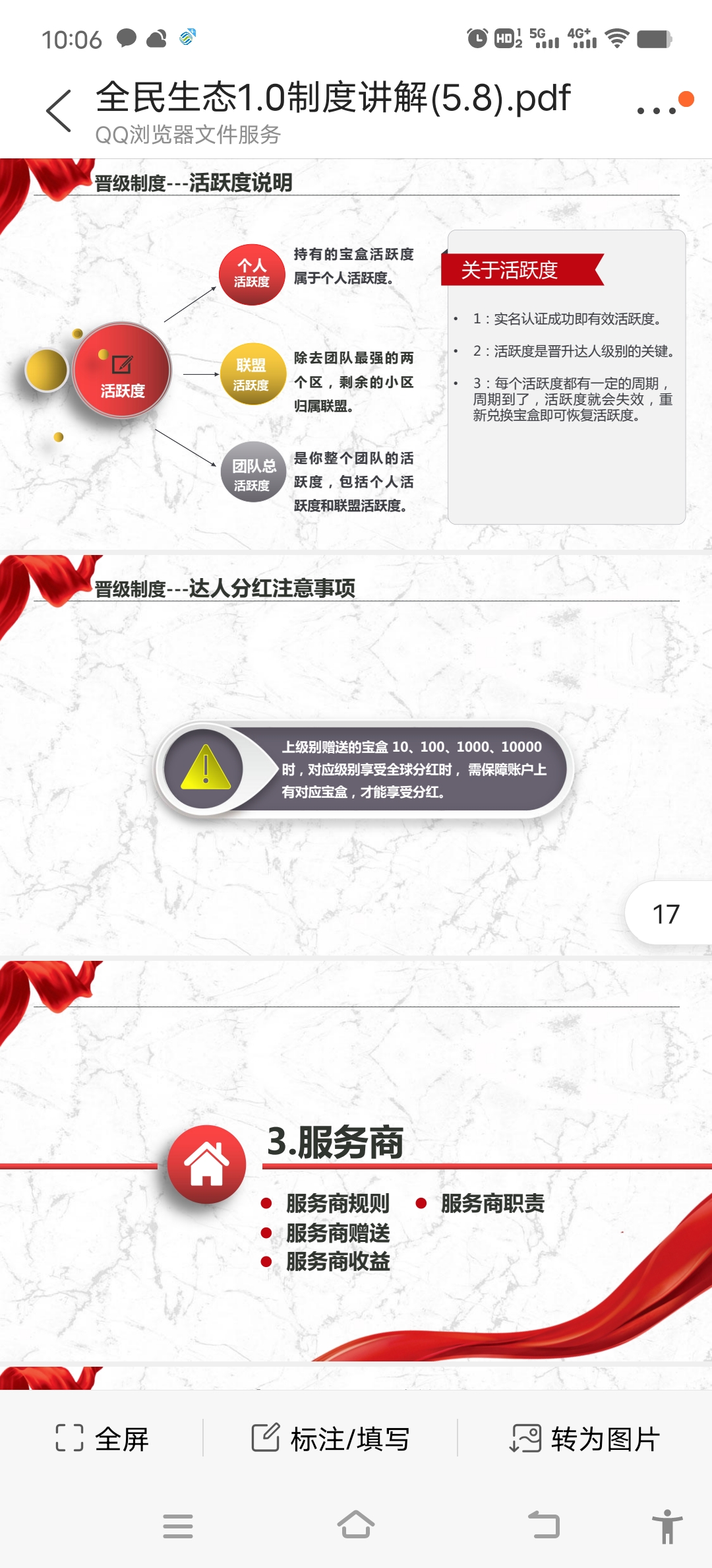 Screenshot_20220603_100628
