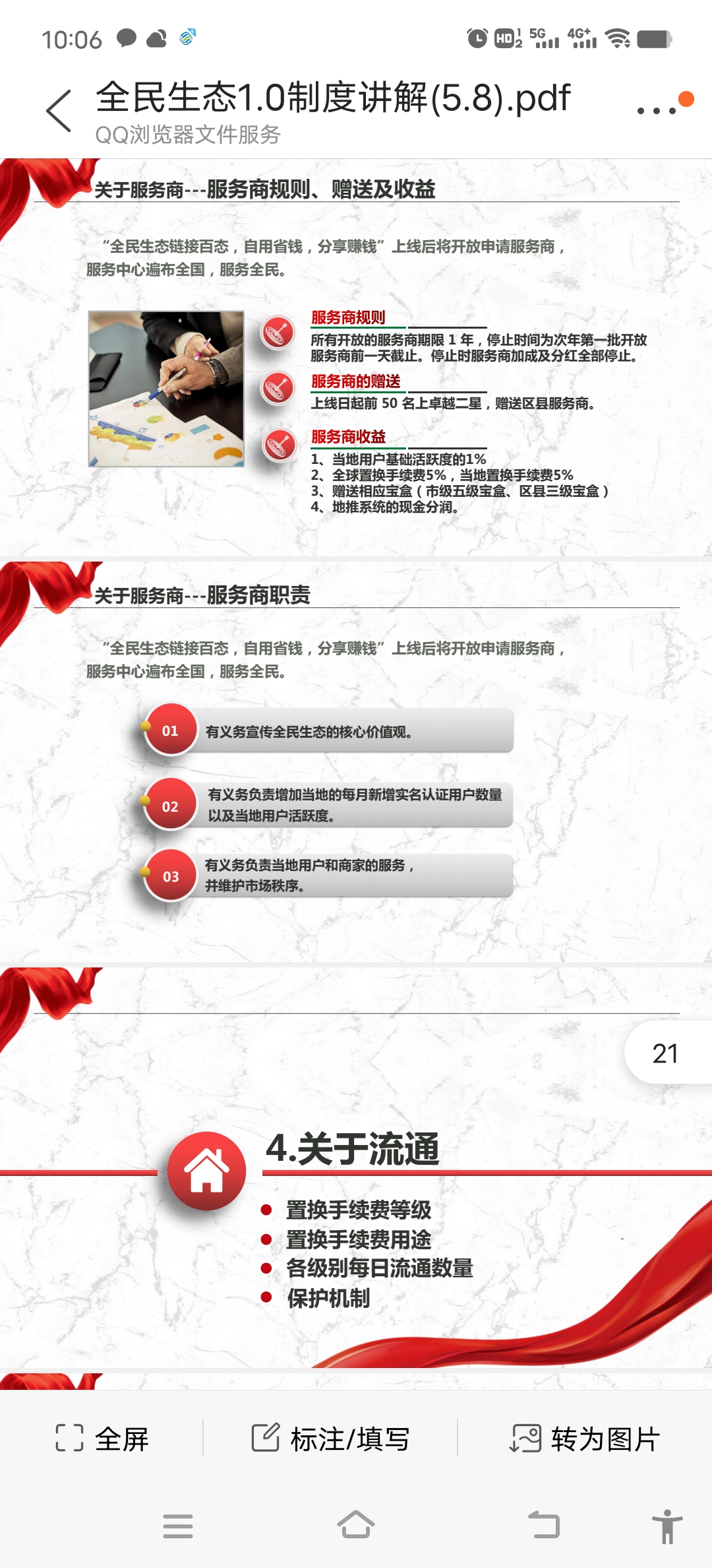 Screenshot_20220603_100637