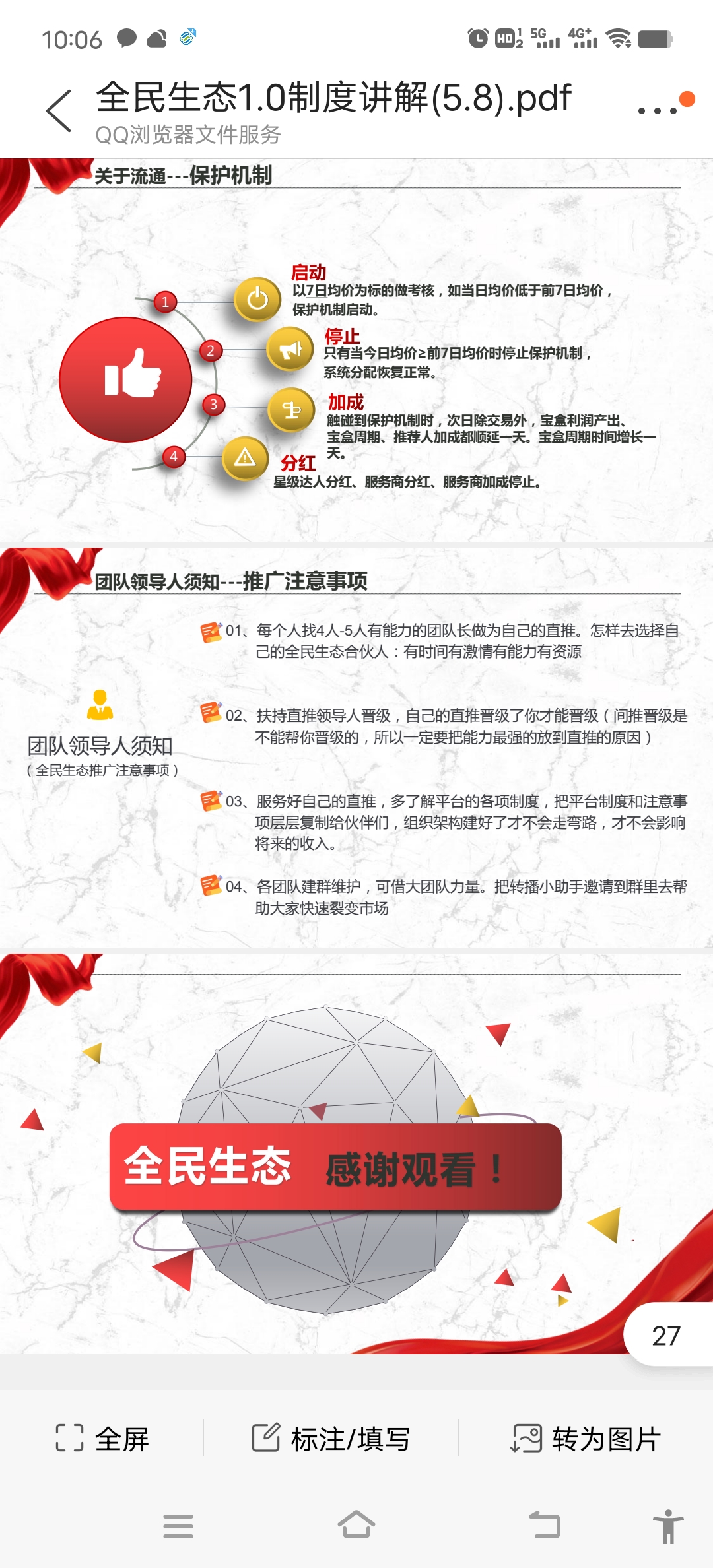 Screenshot_20220603_100650