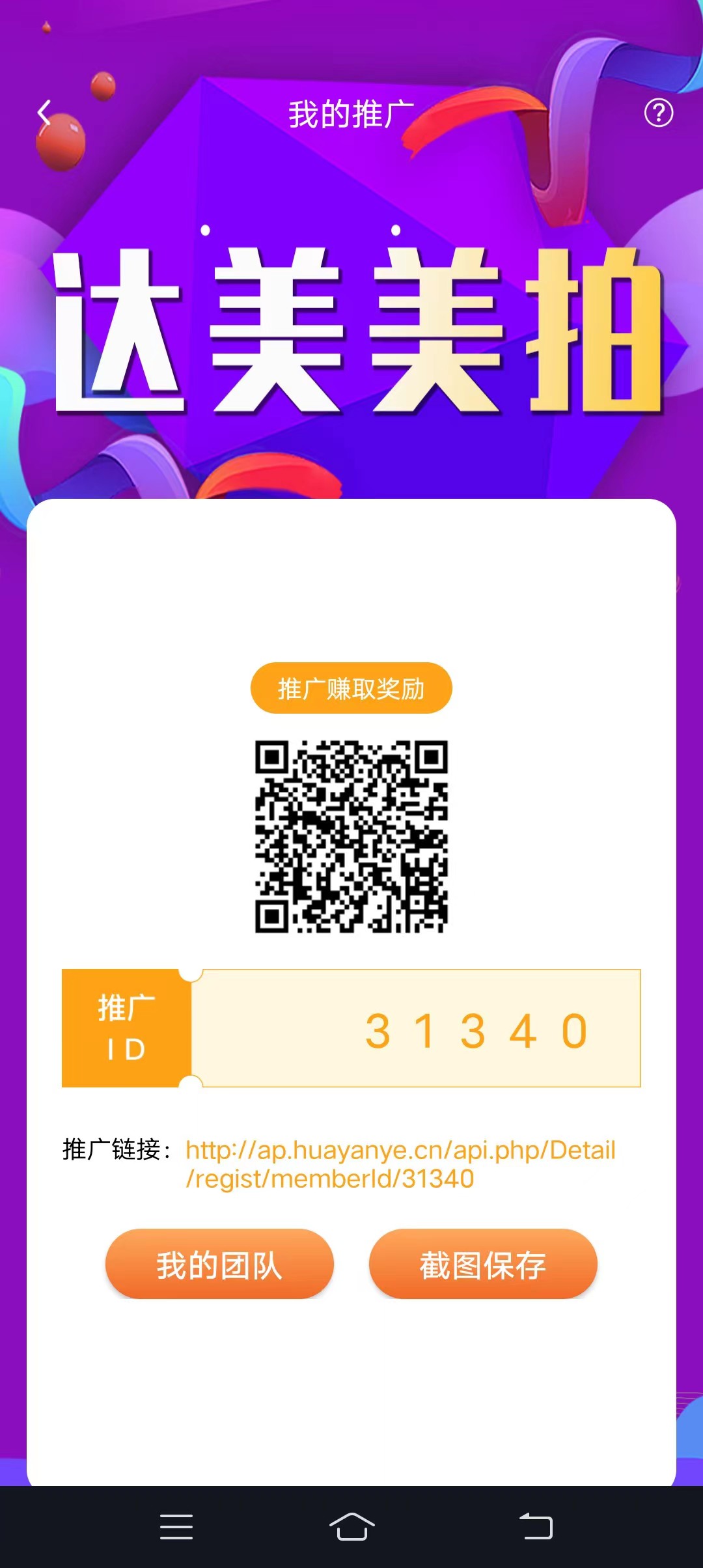 mmexport1654350296374