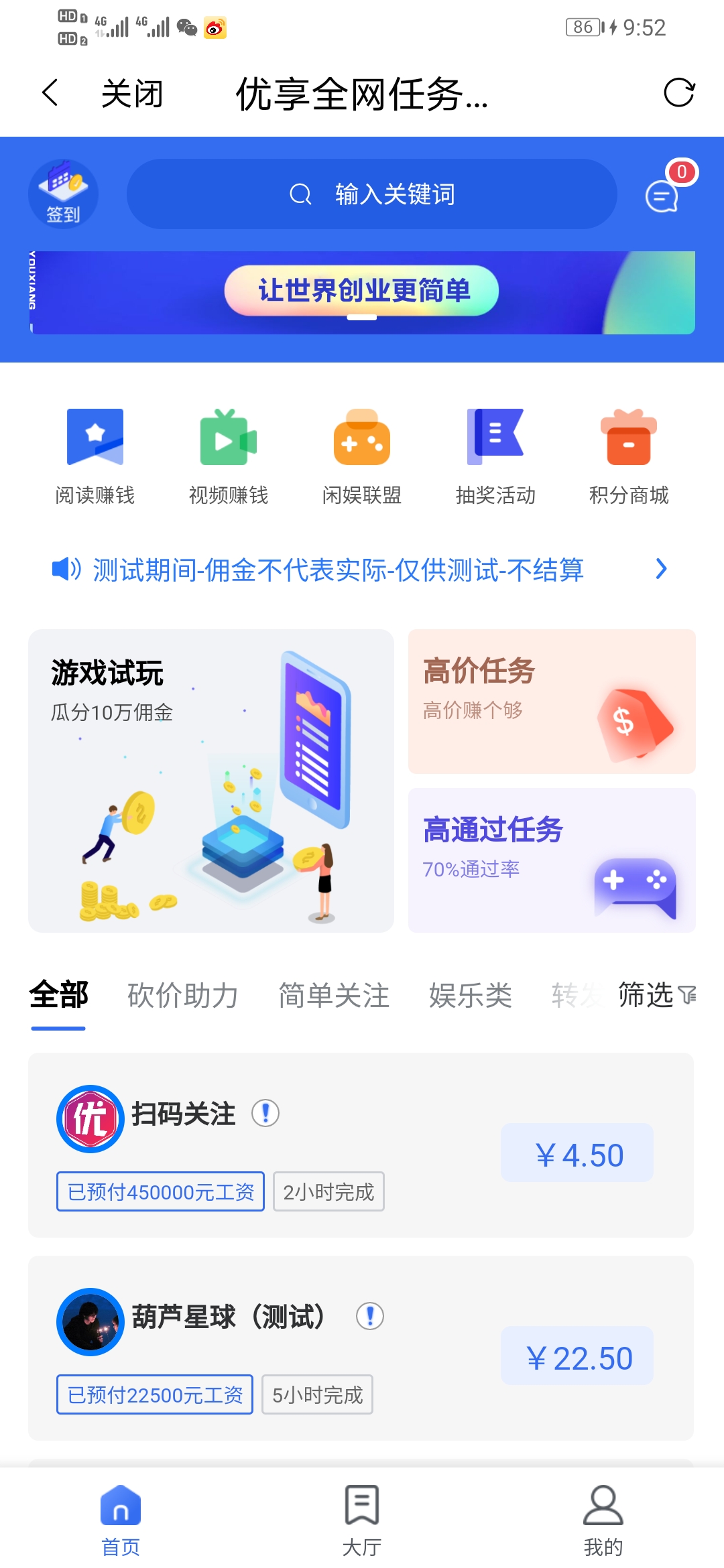 Screenshot_20220605_095215_com