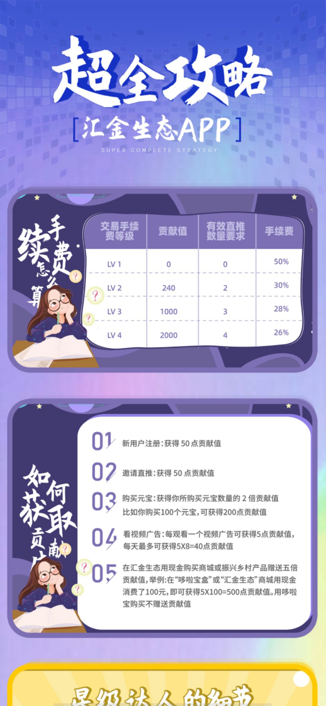 Screenshot_2022-06-07-17-46-14-32