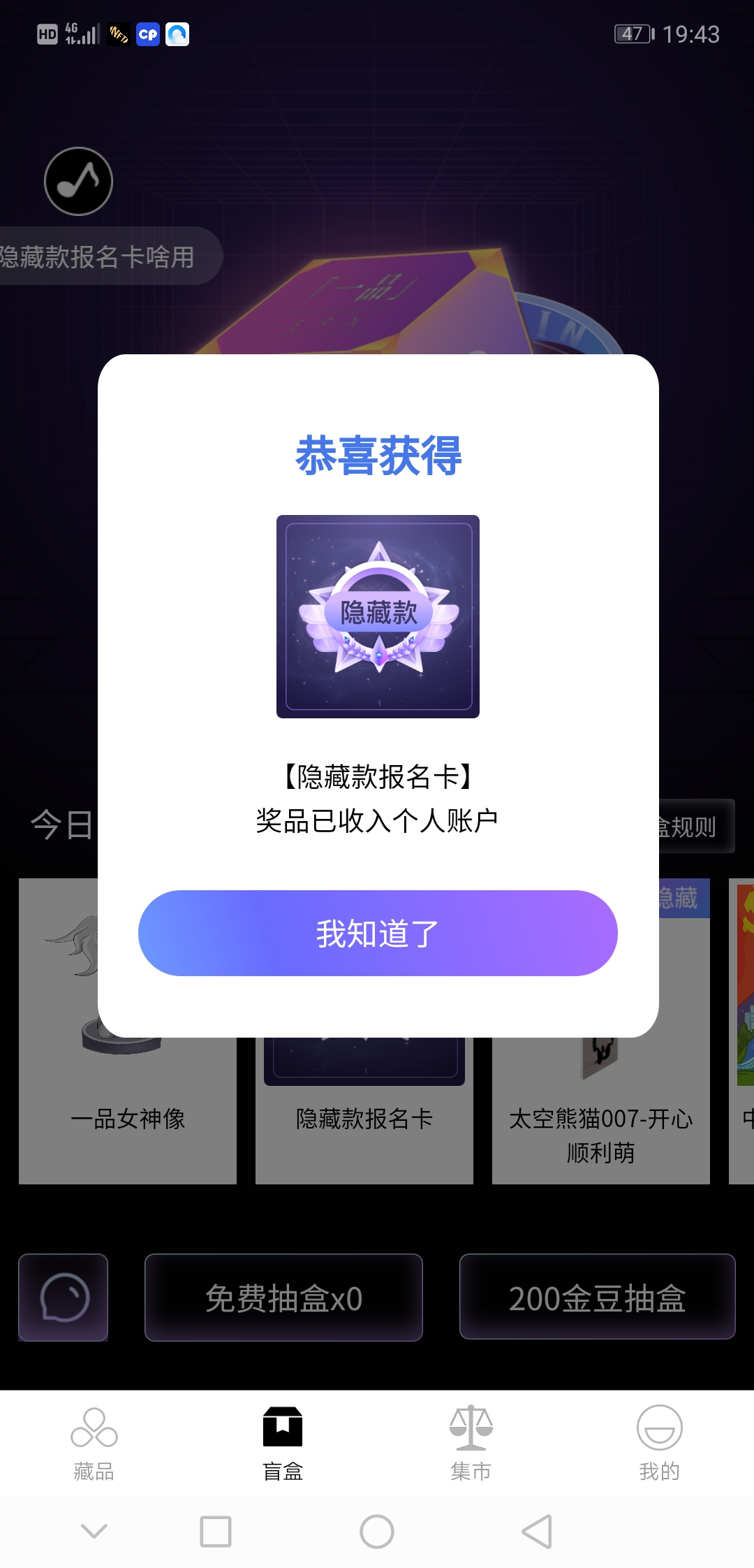 Screenshot_20220607_194352_com