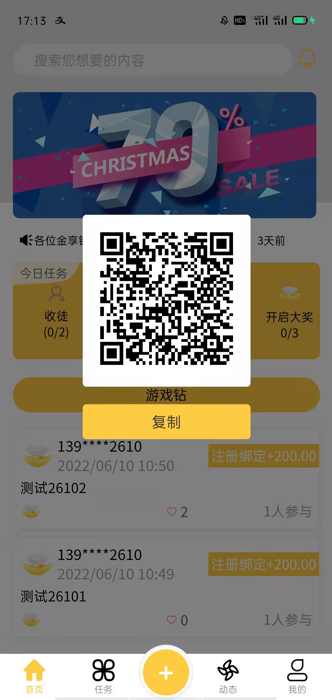微信图片_20220610200453