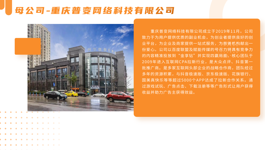 微信图片_20220610200717
