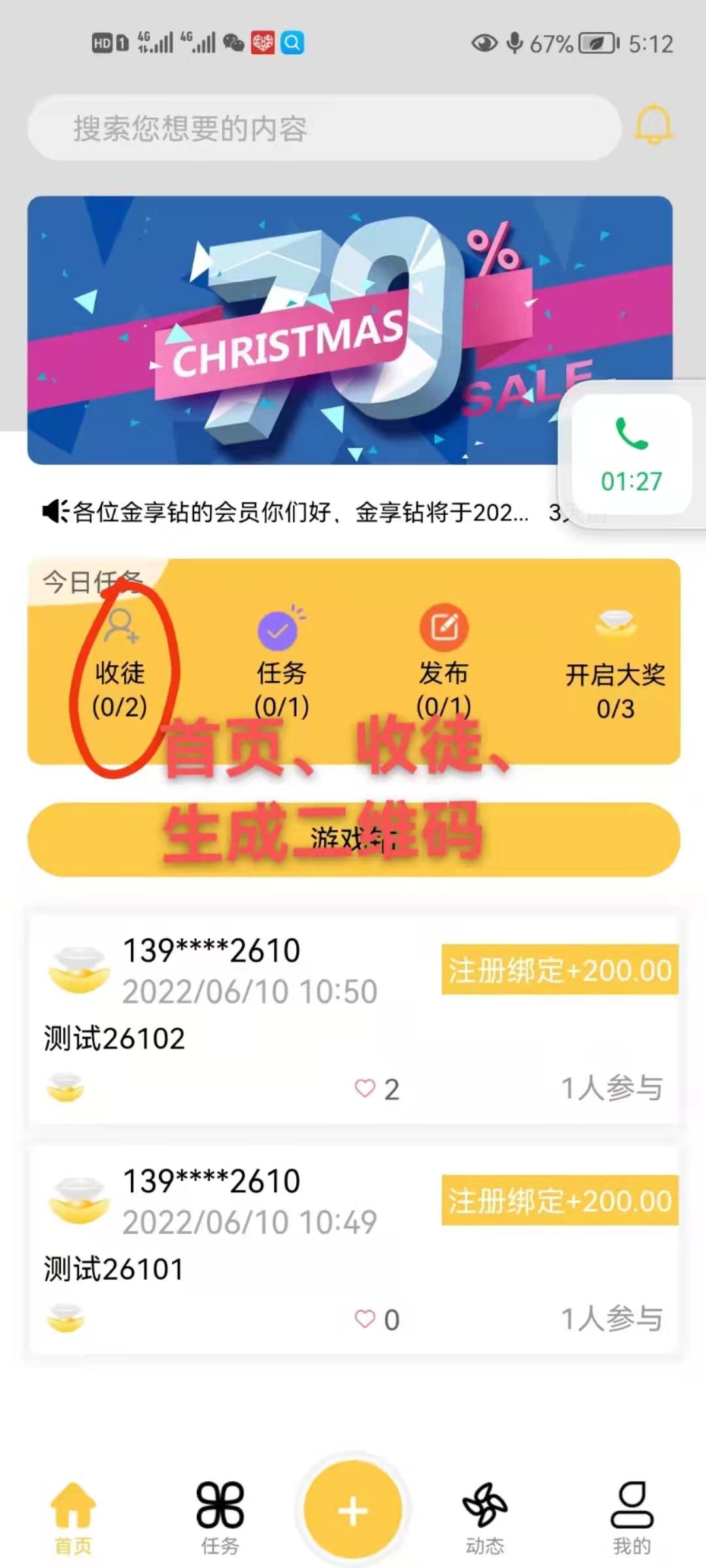 微信图片_20220610200740