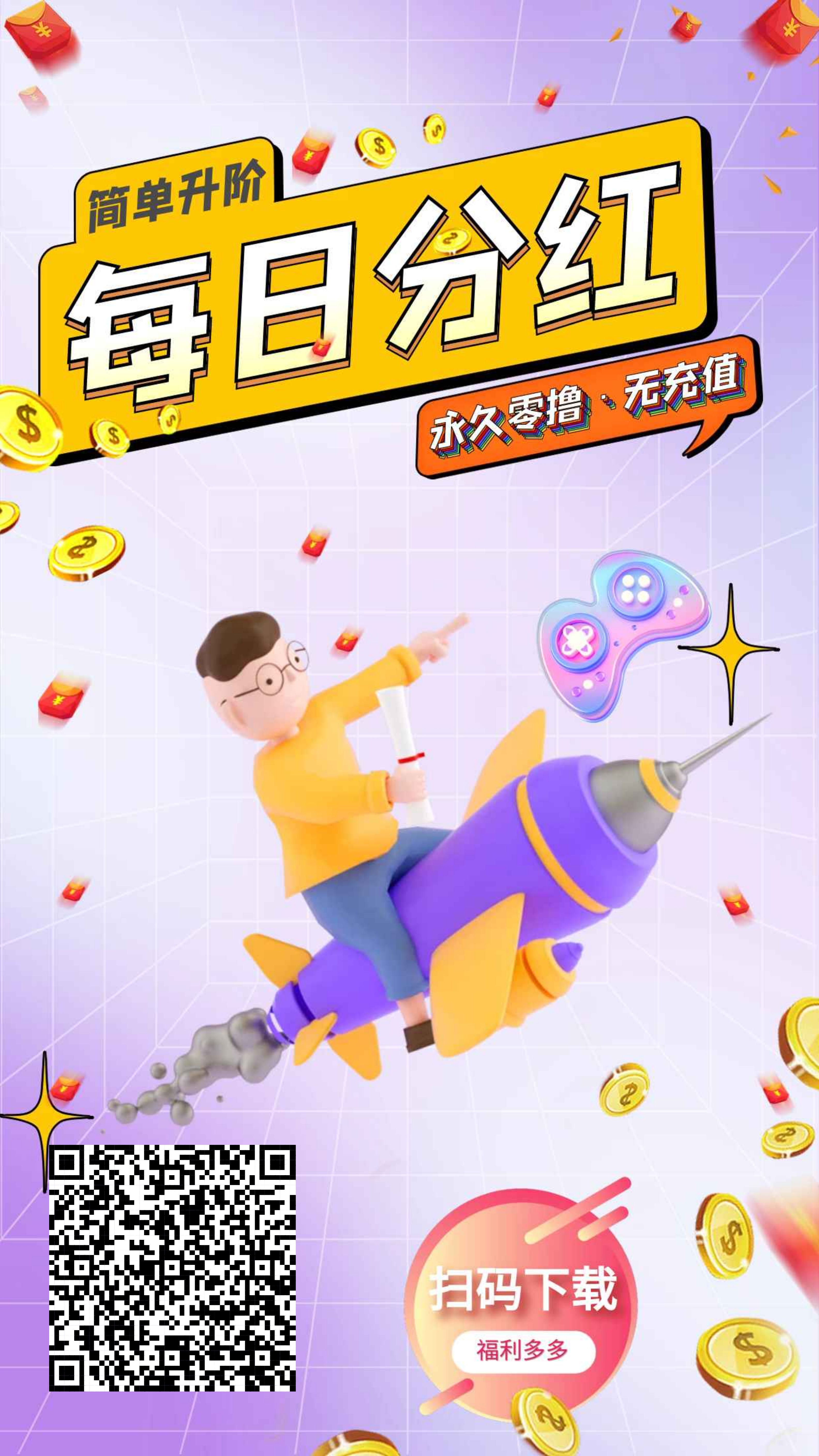 16549526732970