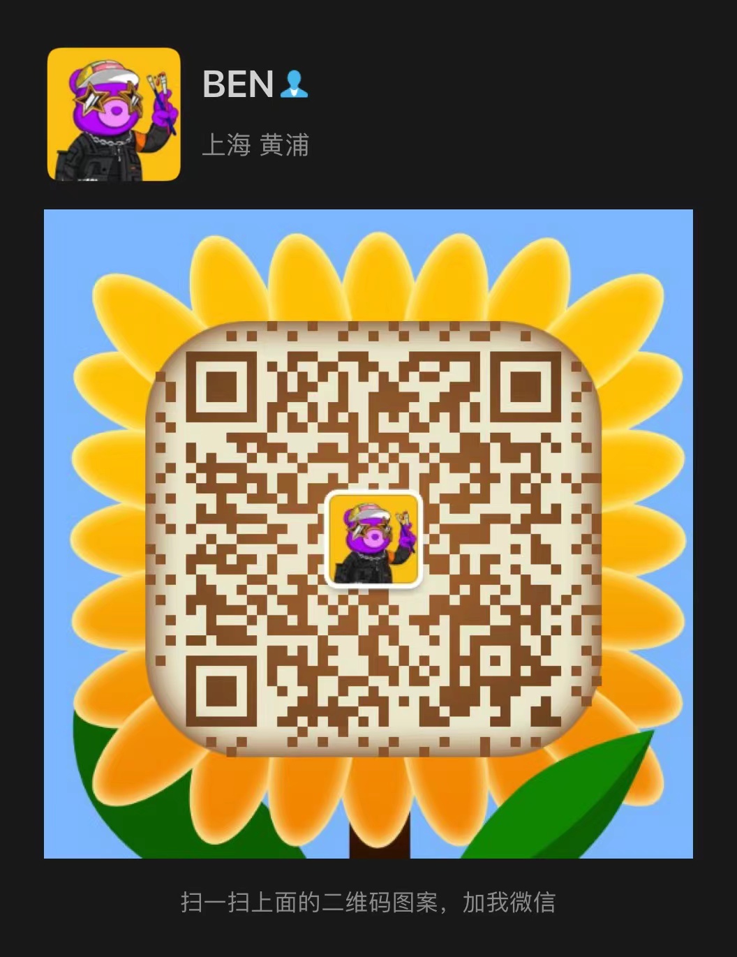 微信图片_20220612234804