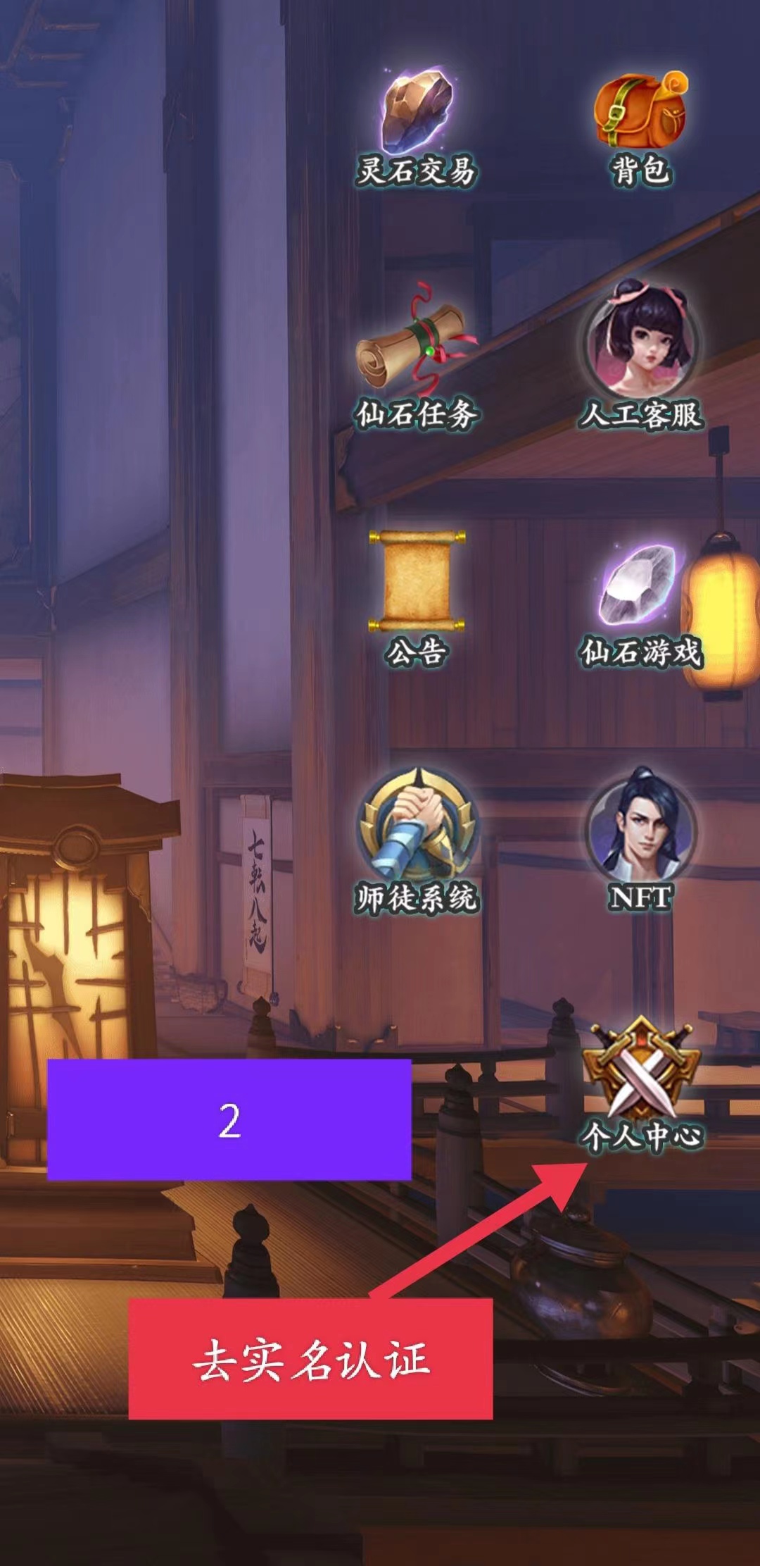 无限零撸【完美世界】 零撸天花板链游，每天签到即可