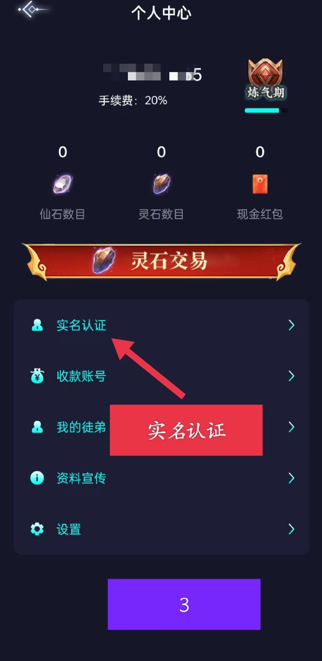 无限零撸【完美世界】 零撸天花板链游，每天签到即可