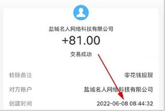 QQ截图20220614214408