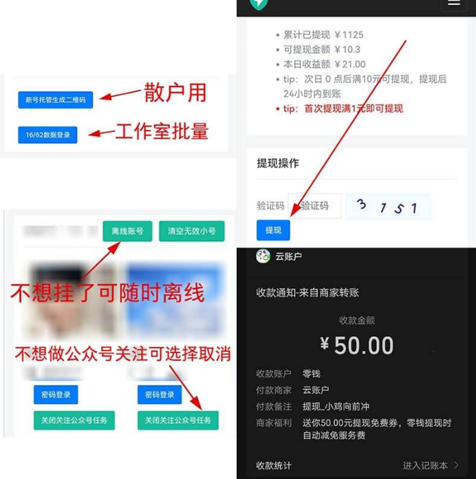 QQ截图20220614214329