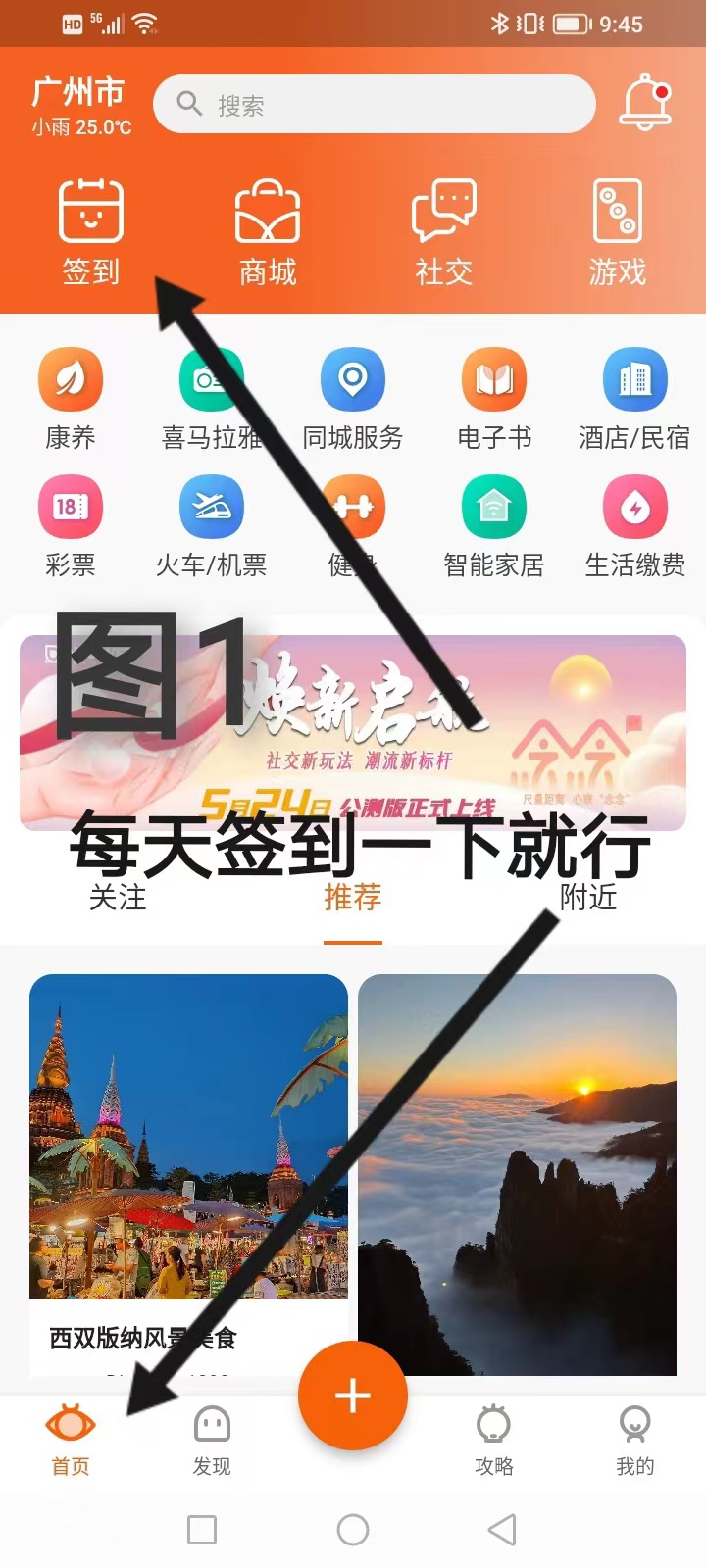 零撸发现送800积分，目前1积分3块多，有交易所