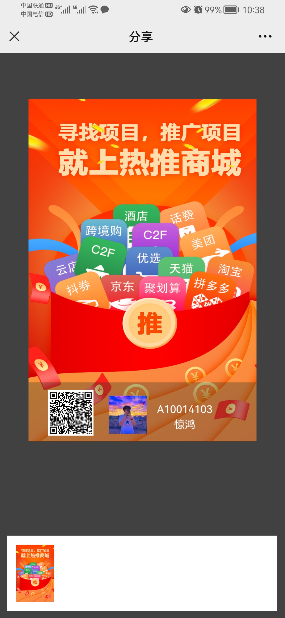 Screenshot_20220615_103812_com