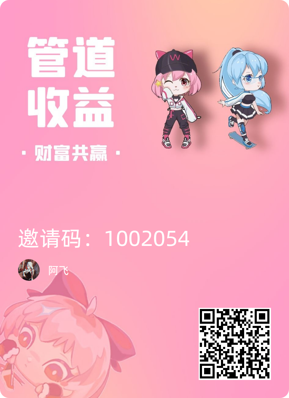 6737ddee-68a7-45d4-aabf-c21b893c1cb7