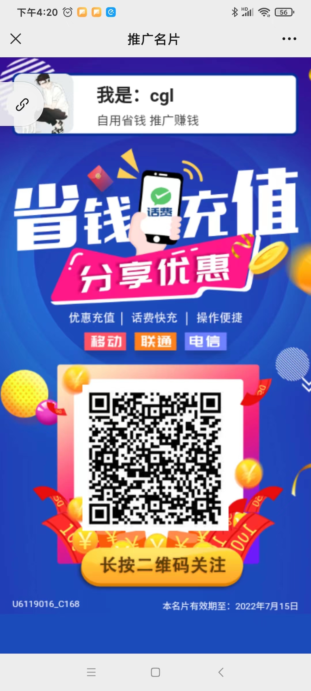 微信图片_20220616105540