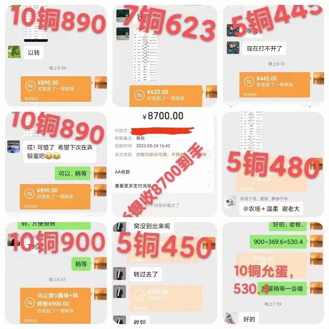mmexport1655203438698