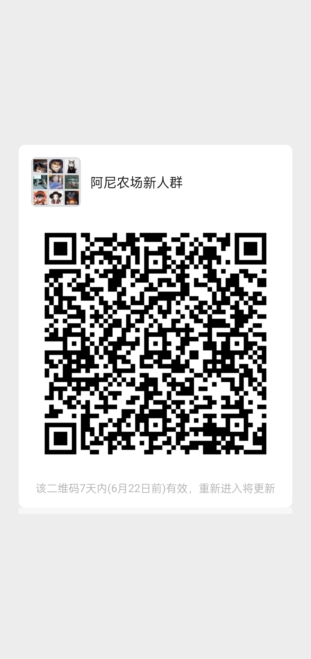 mmqrcode1655273969906