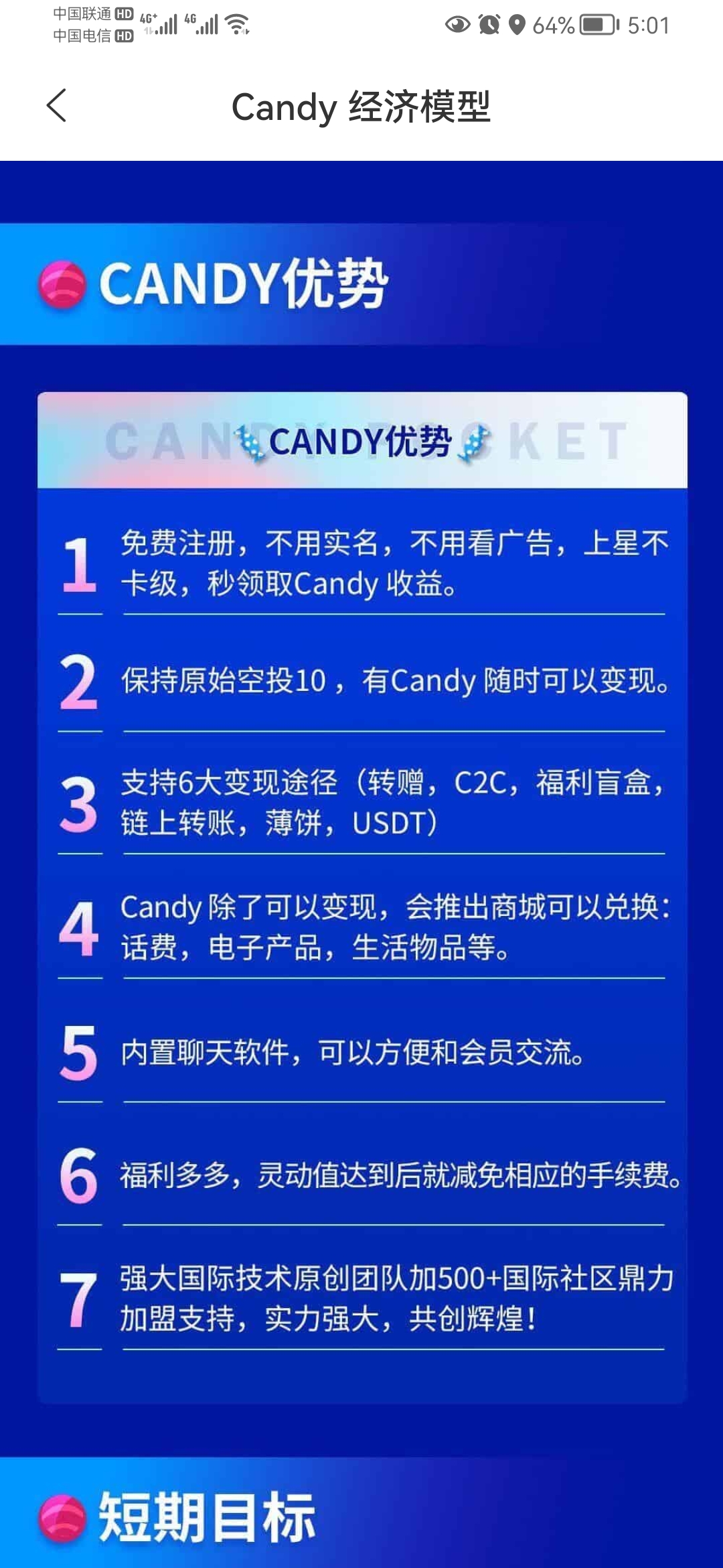 Screenshot_20220620_170154_info