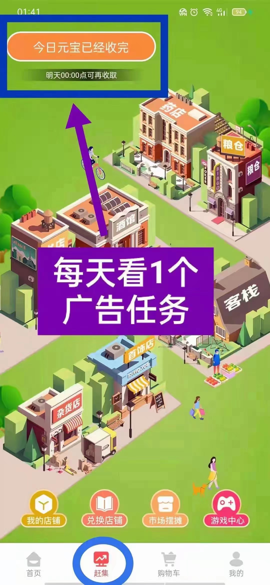 仌选商城:无限代扶持2元，对接实力团队。 