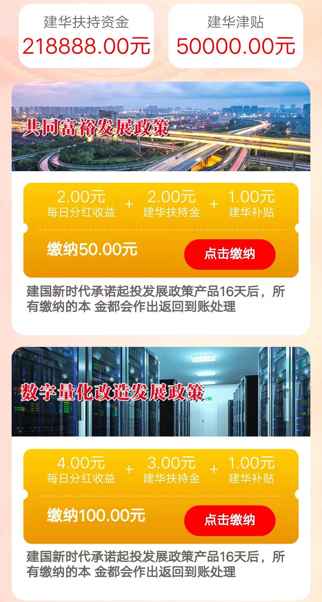 mmexport1655866214686
