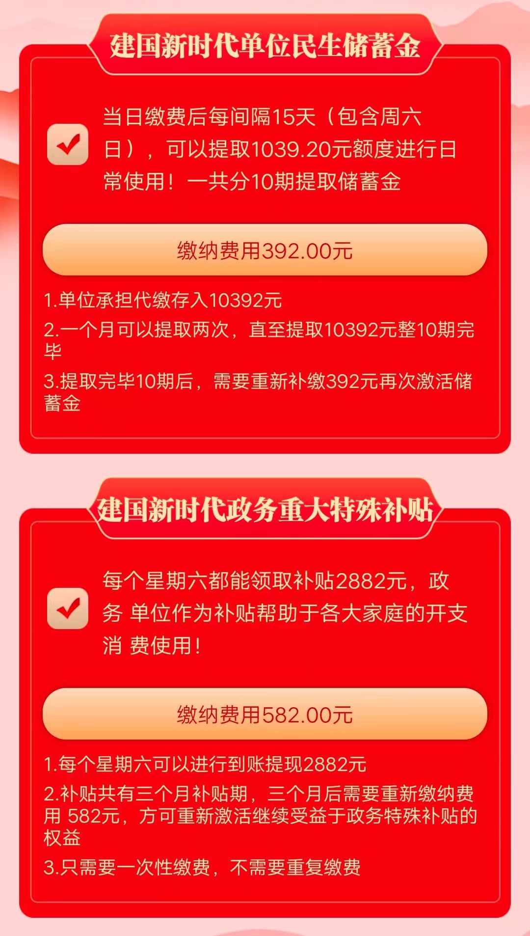 mmexport1655868206354