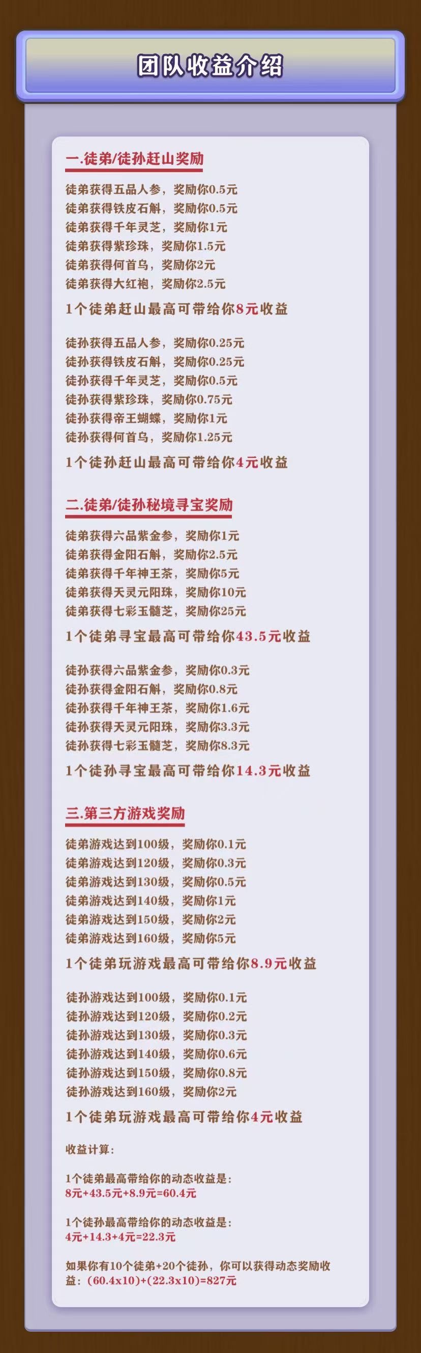 E88CEBF5-6A55-409B-90D7-C01A77D0130D