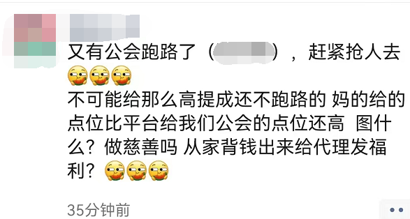 跑路