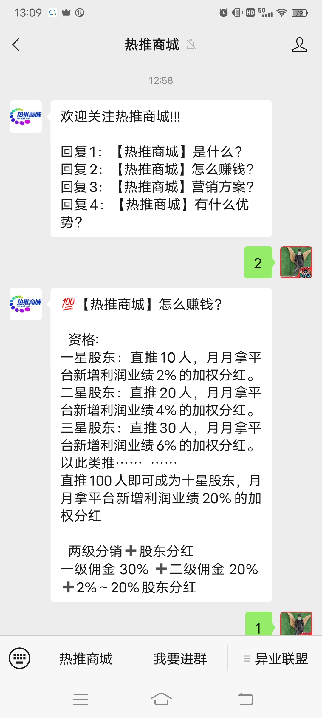 Screenshot_20220623_130953