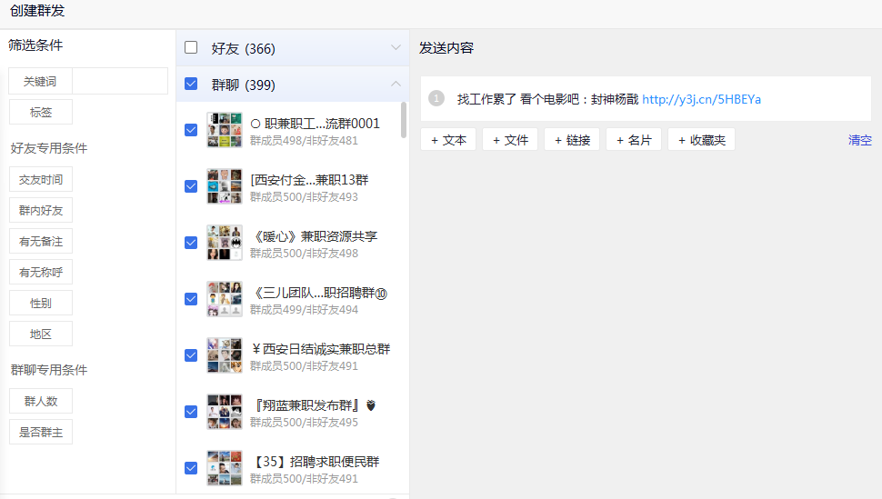 至尊3