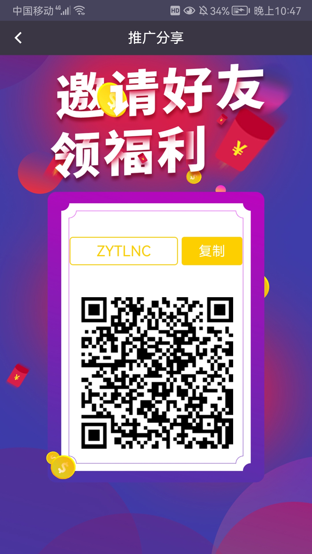 Screenshot_20220629_224737_plus
