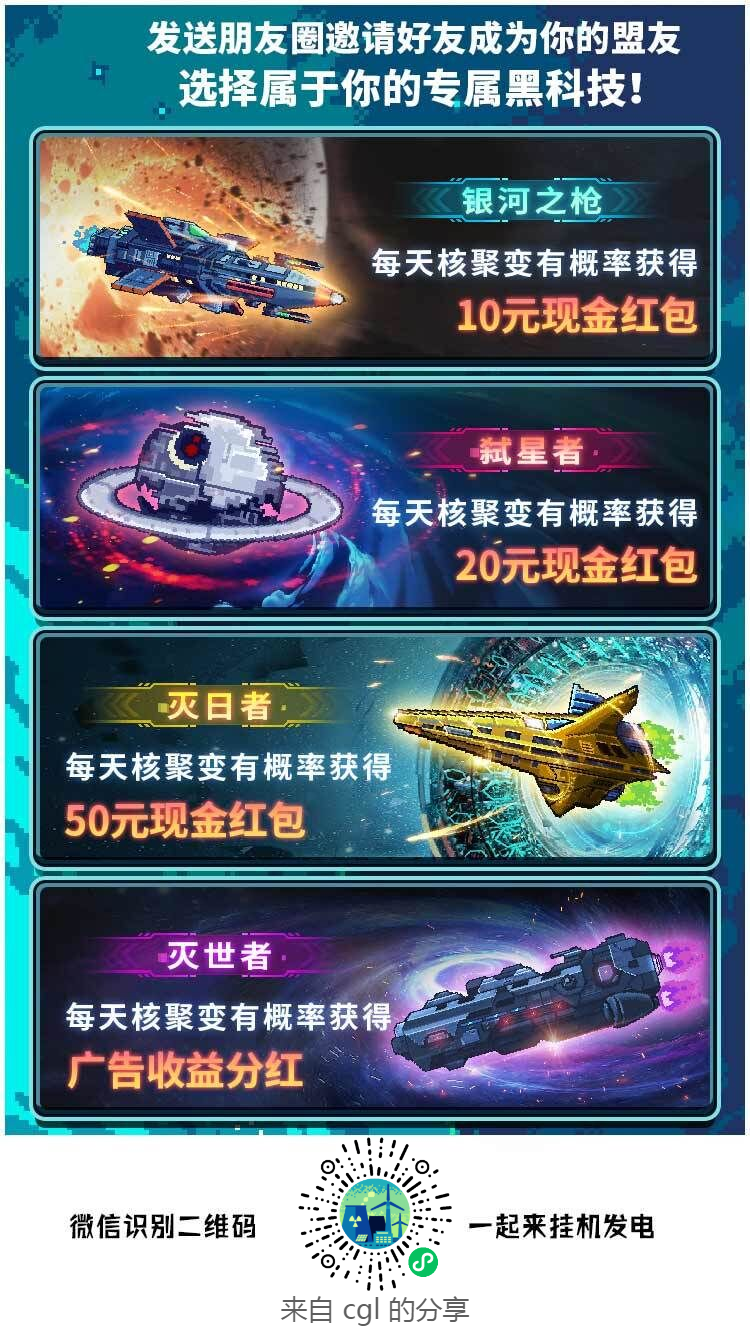 能源到家首码0撸，微信小程序。不用下载提现秒到4代收益