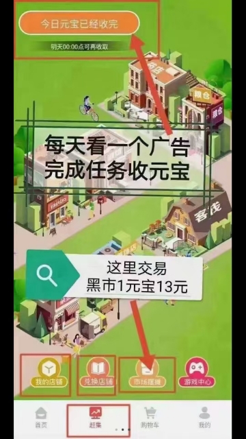 仌选商城:重金扶持市场 ，无限代扶持5元，对接实力团队