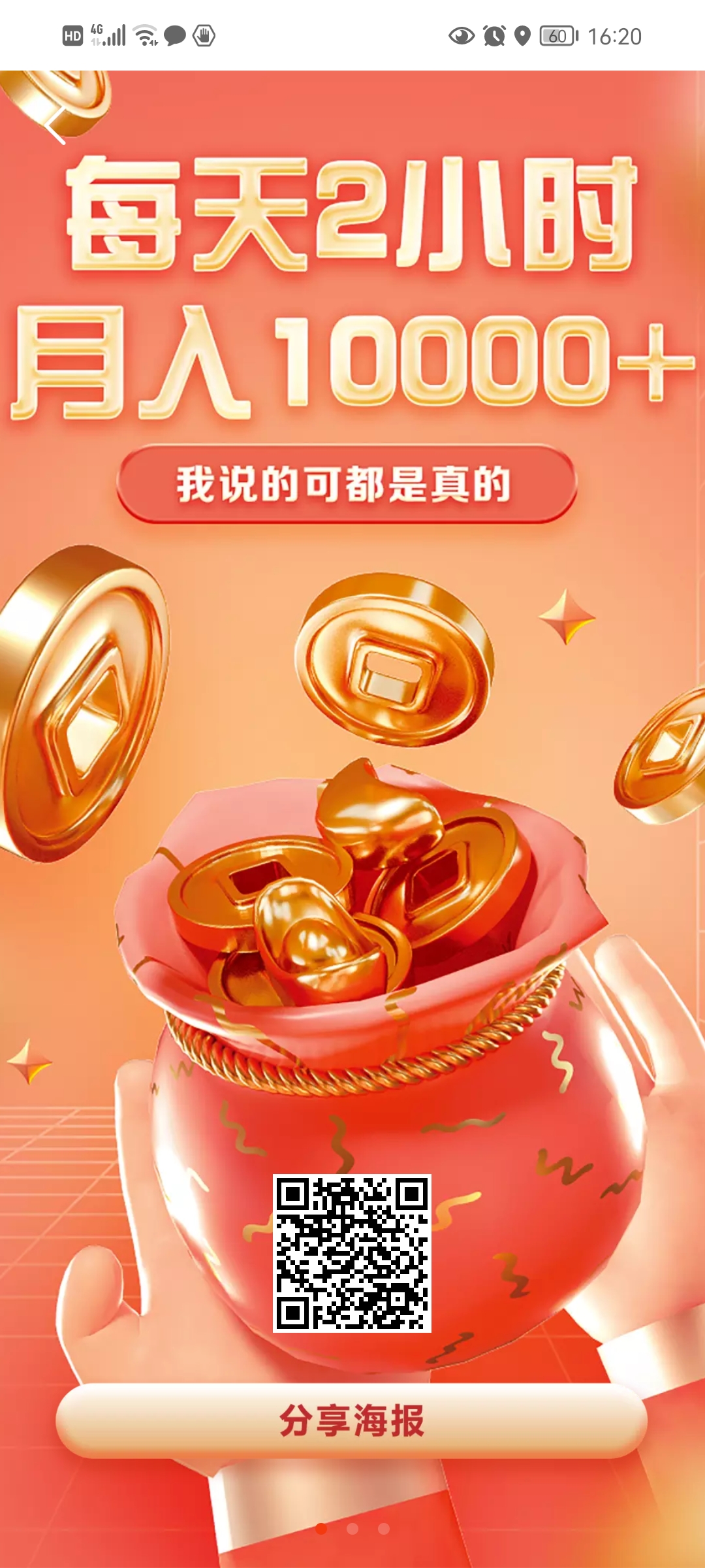 Screenshot_20220630_162020_com