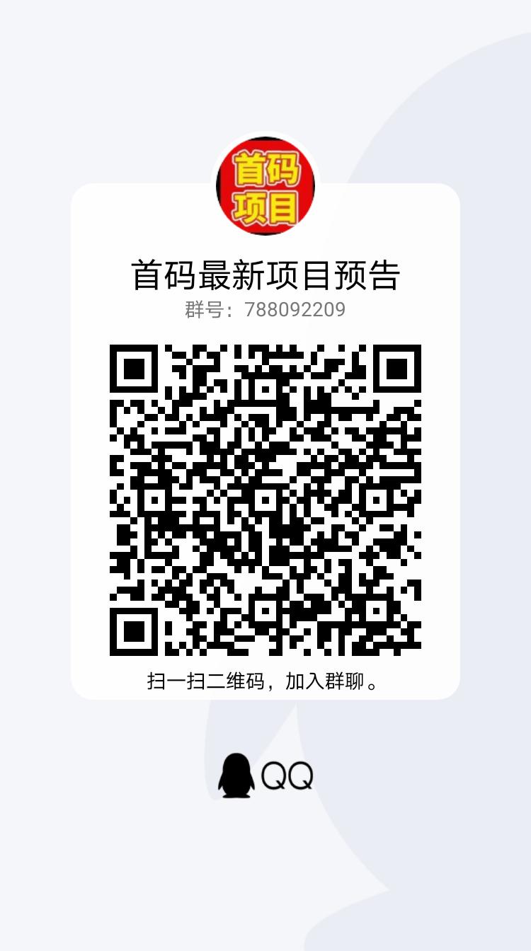 qrcode_1656489289732