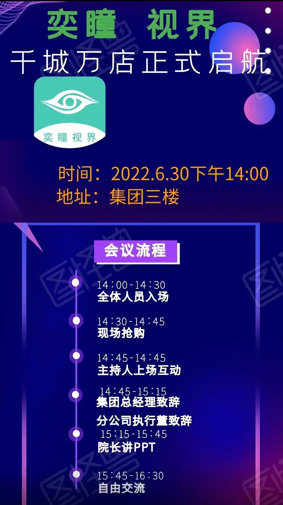 mmexport1656556089829