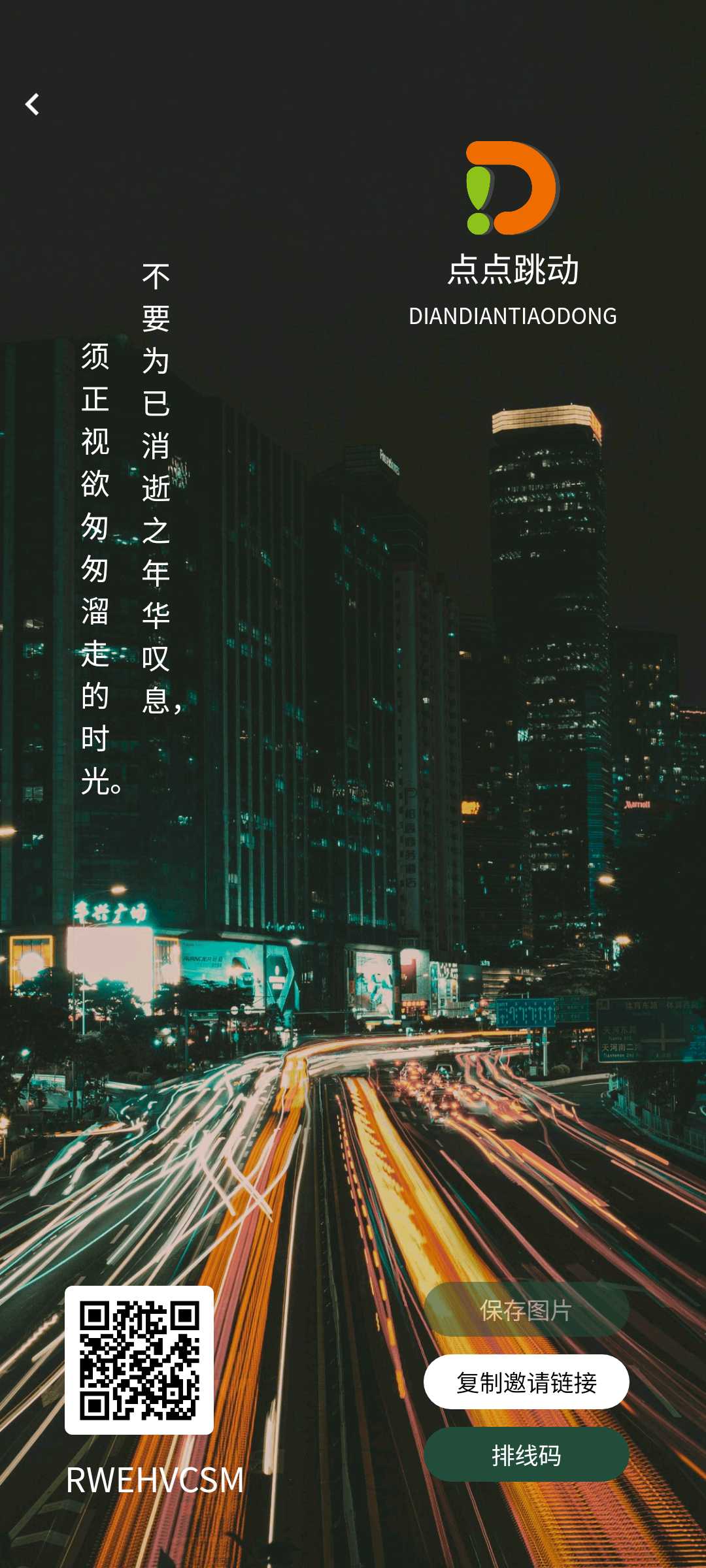 share_dd