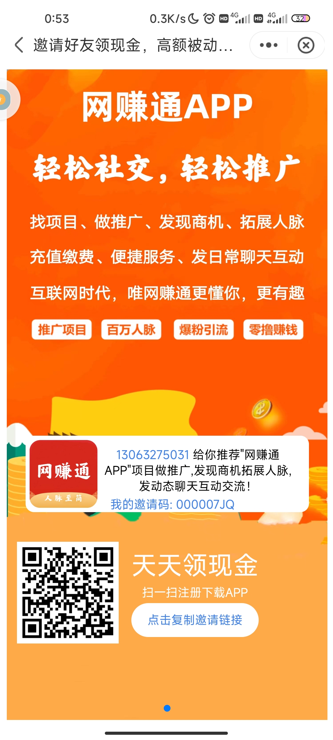 Screenshot_2022-07-03-00-53-18-510_com
