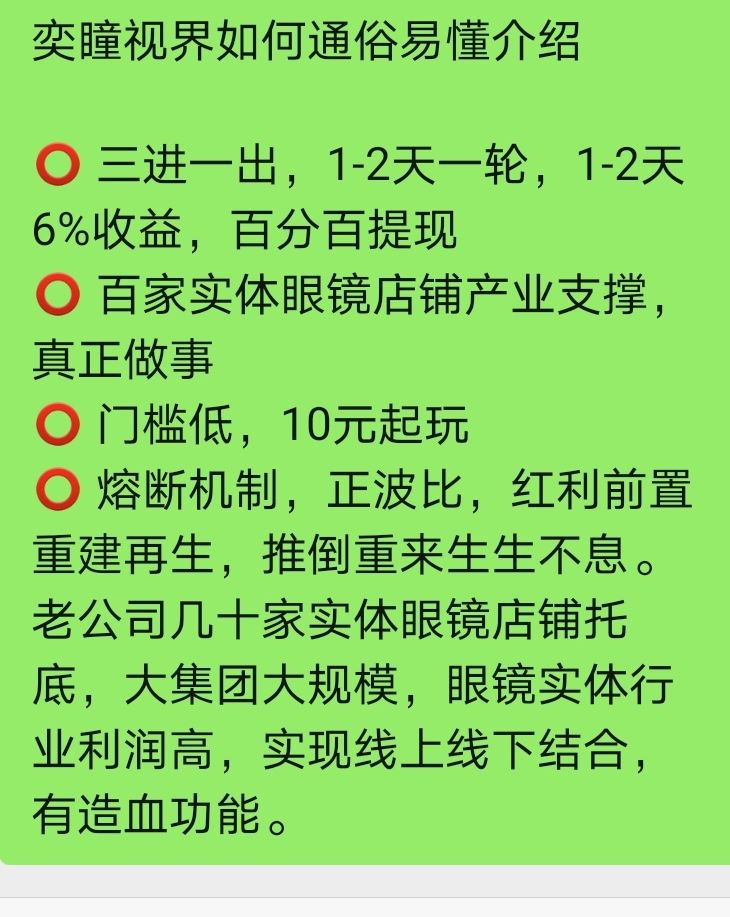 Screenshot_20220703_144926