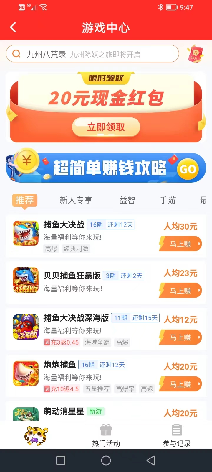 微信图片_20220705215139