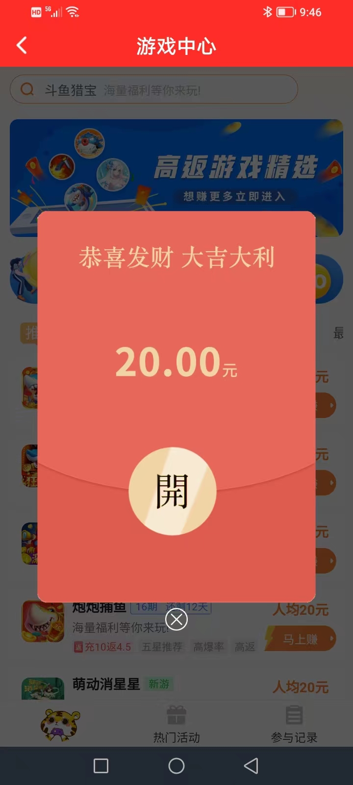 微信图片_20220705215125