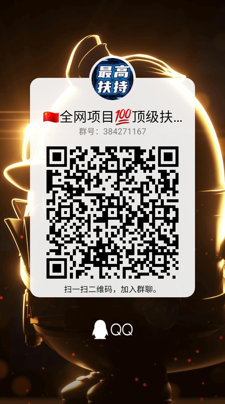qrcode_1657059472909