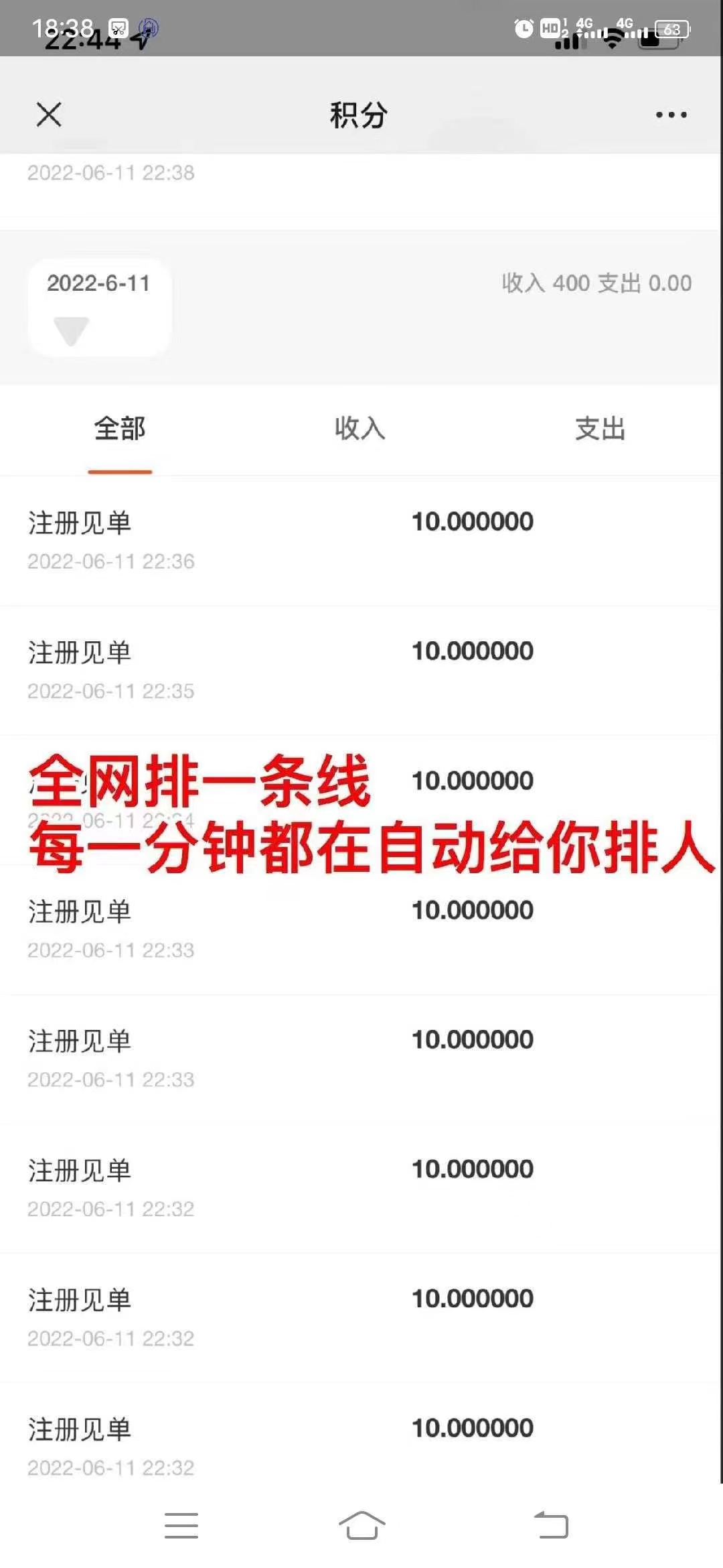 热推商城，免费发布你的项目，白送团队赚收益