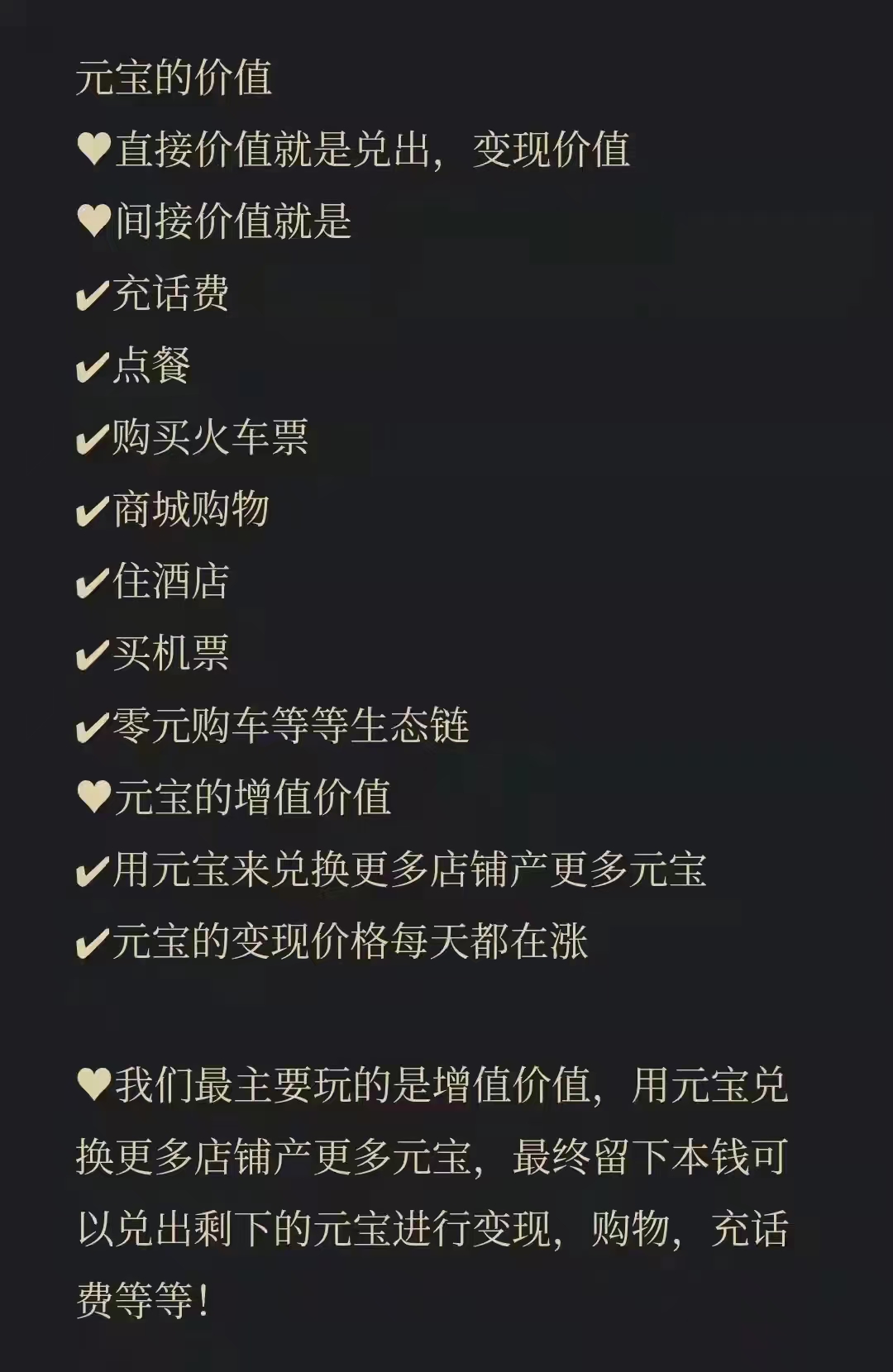 仌选商城:创业好项目，高扶持对接实力团队。 