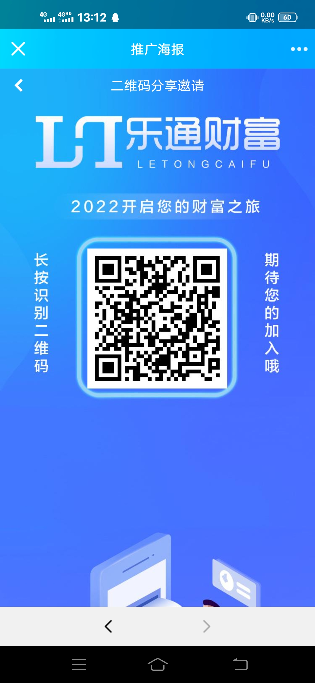 Screenshot_20220707_131201