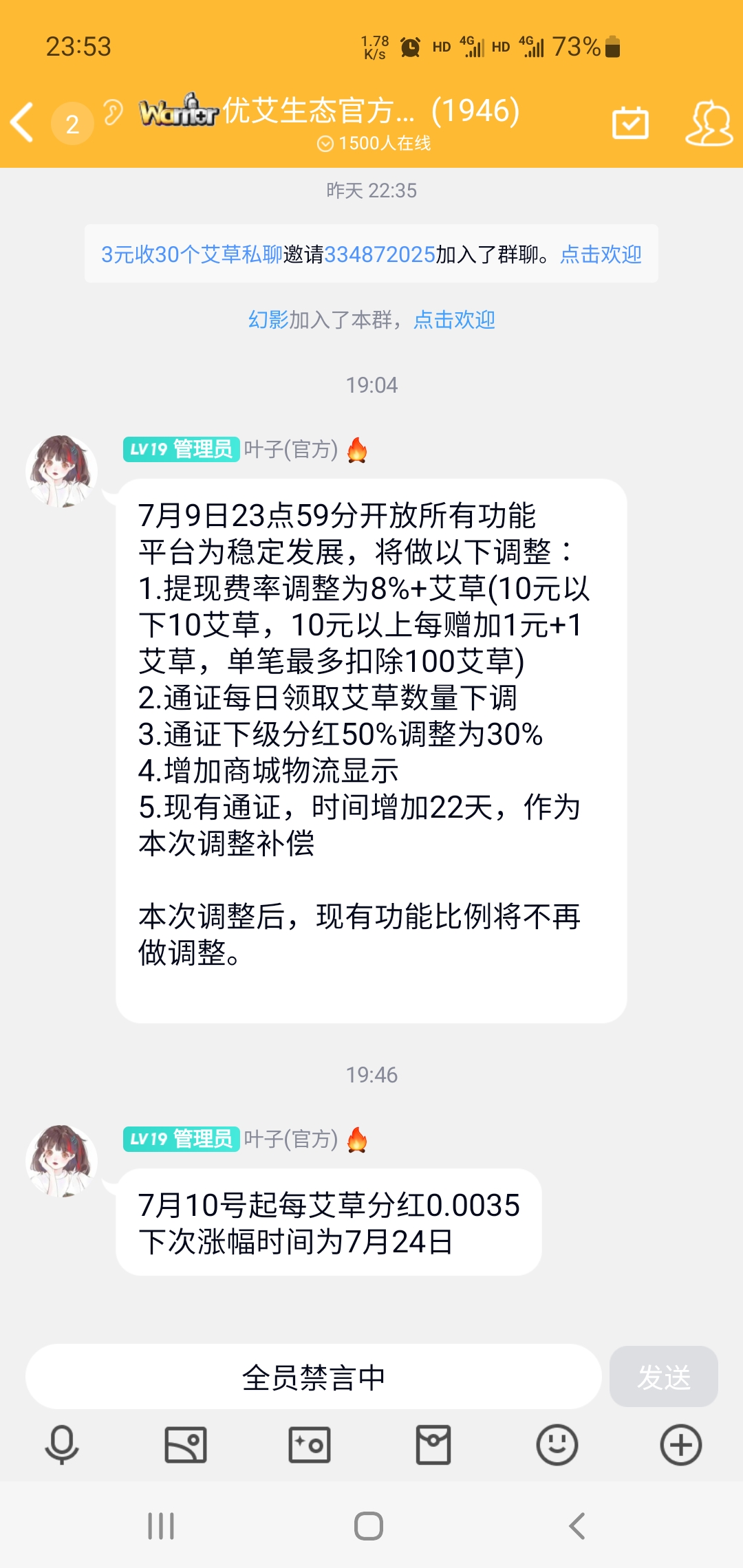 Screenshot_20220709-235354_QQ