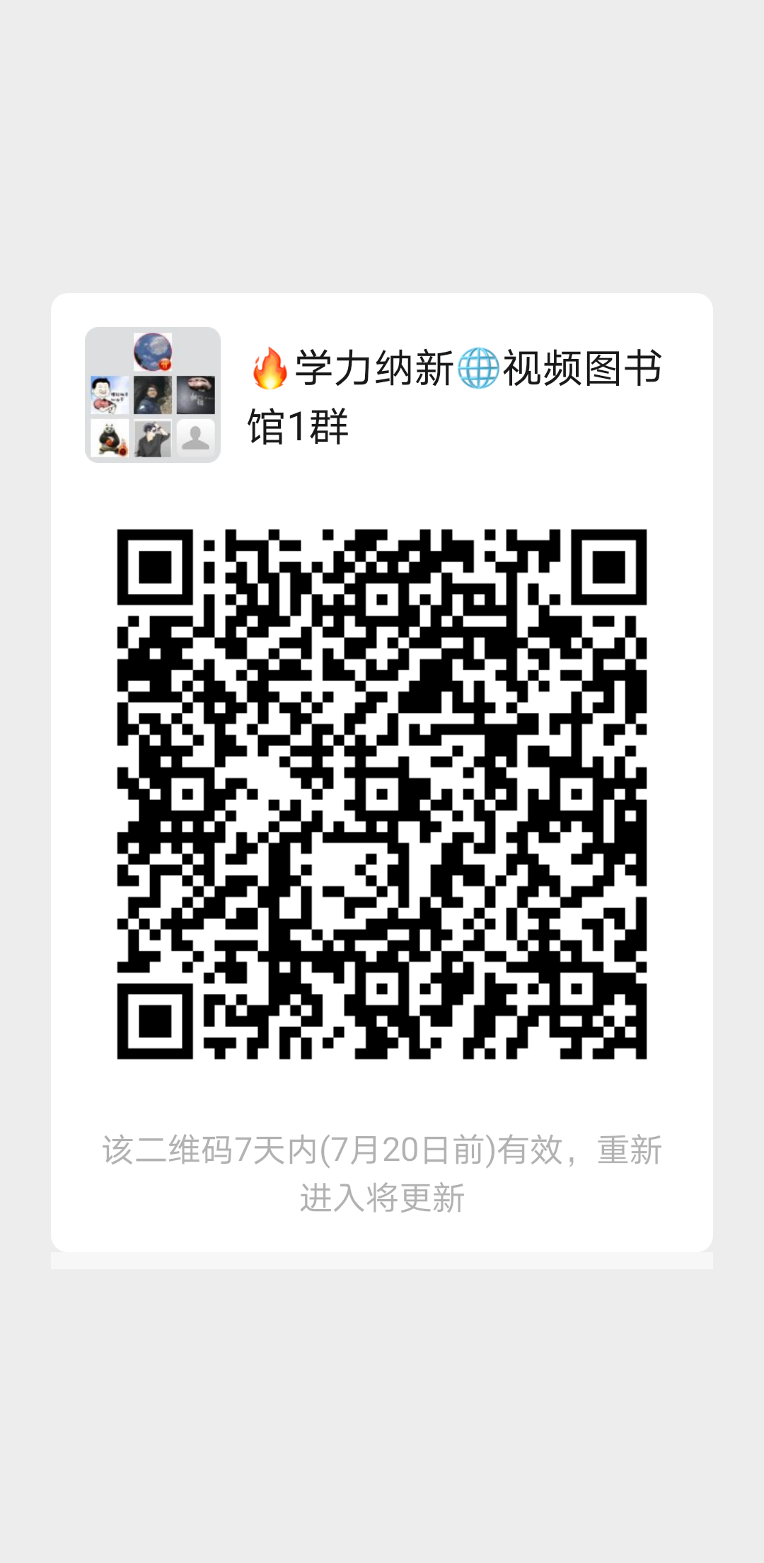 mmqrcode1657700805320