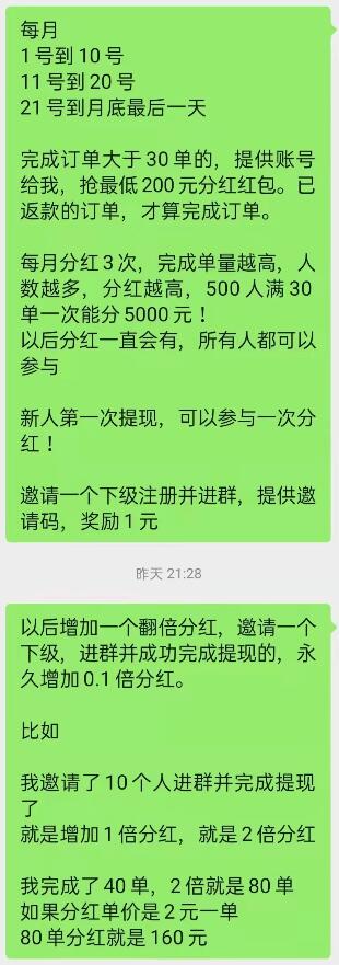 QQ截图20220625212526